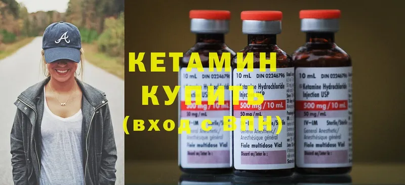 цена   Советский  КЕТАМИН ketamine 