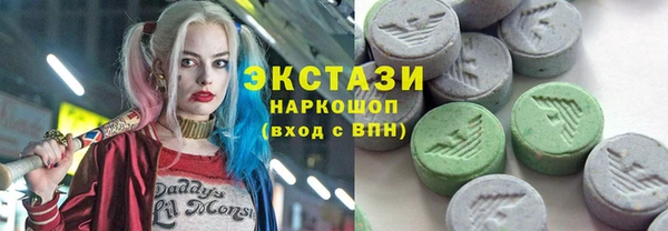 ПСИЛОЦИБИНОВЫЕ ГРИБЫ Богданович